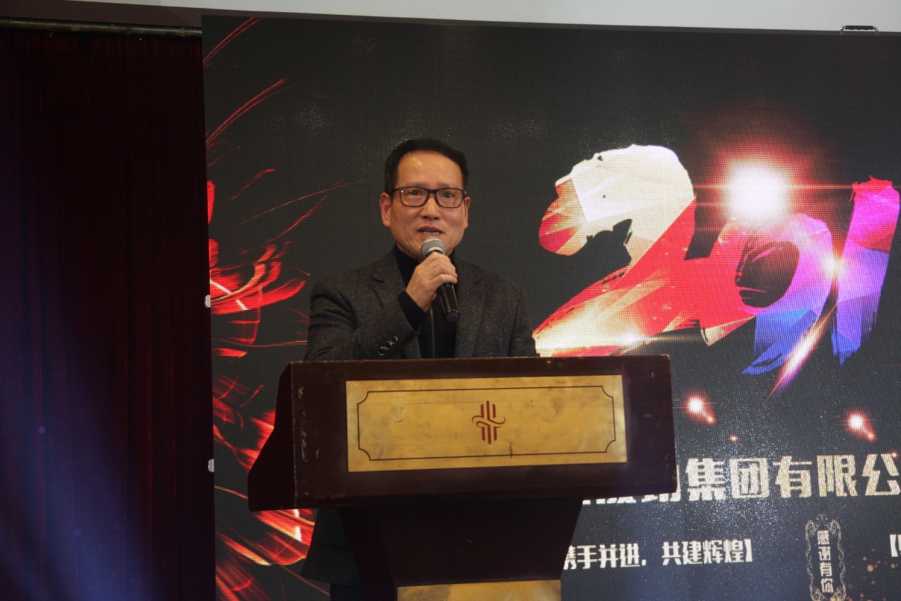 王董致新年賀辭